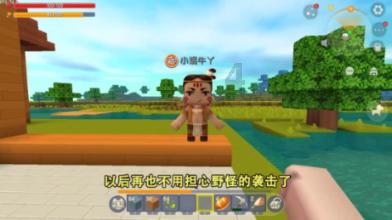易币付官方网站游戏画面