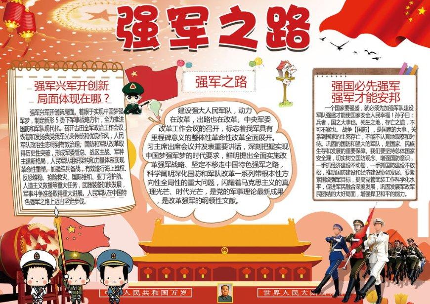 油籽评论：油菜籽暂时好转