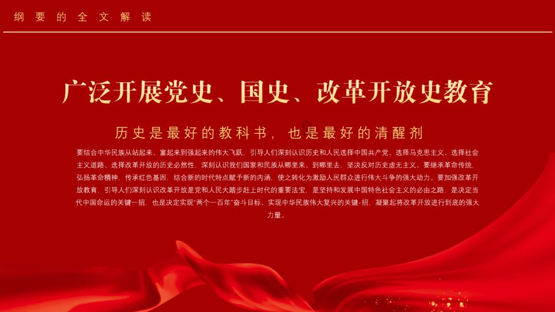 “青鱼之乡”新年迎丰收特色养殖业助力共富