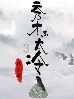 小熊猫也当将军啦—乐高优秀MOC作品日赏【vol.606】