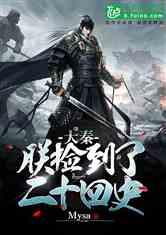 真三国无双7